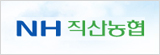 직산농협
