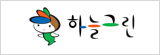 하늘그린