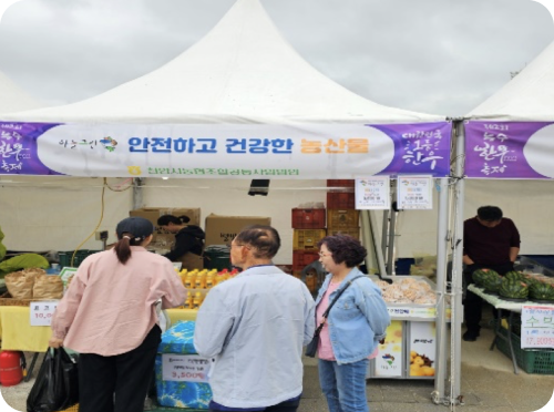 천안 능수한우숯불구이 축제