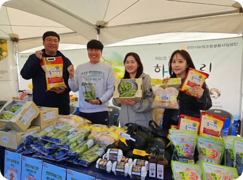 천안삼거리 떡 페스티벌